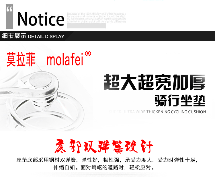 Selle de vélo - Ref 2349250 Image 8