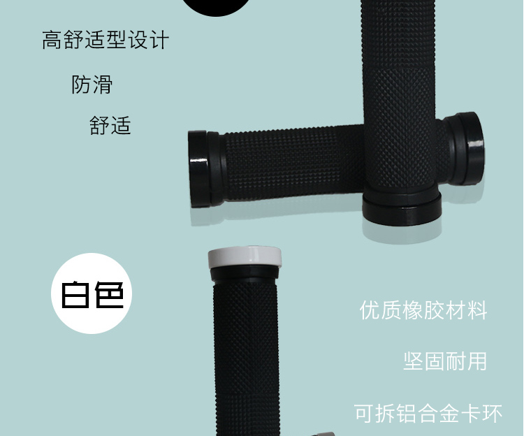 Poignées de vélo - Ref 2348237 Image 15