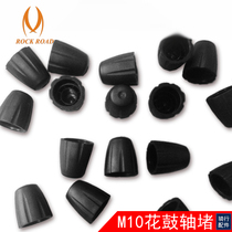 Mountain bike shaft protective cover shaft plug M10 black round sleeve 14 size plastic rust-proof flower drum plug