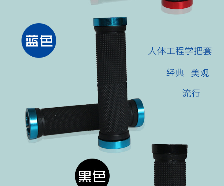 Poignées de vélo - Ref 2348237 Image 14