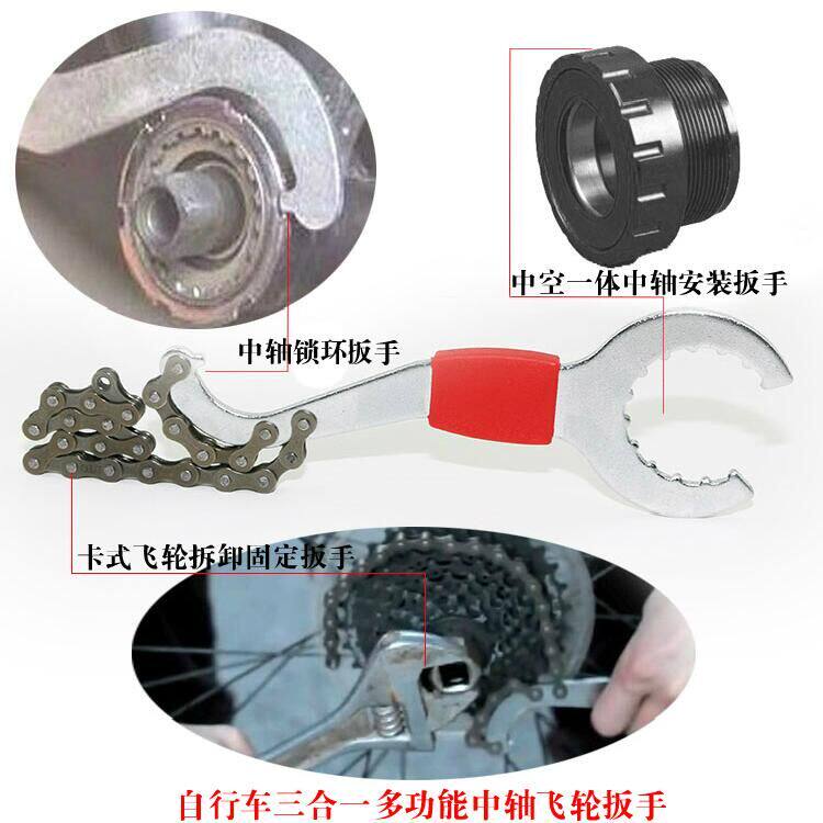 Outils pour vélo - Ref 2280977 Image 19