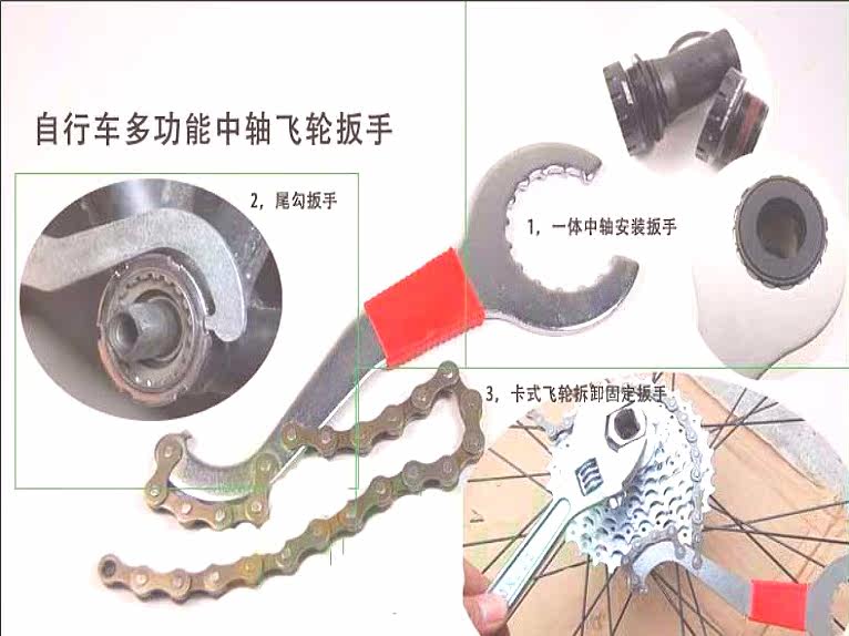 Outils pour vélo - Ref 2290973 Image 9