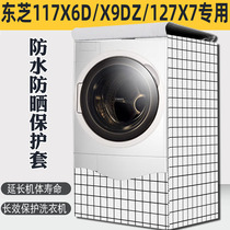 Toshiba DGH-117X6D 117X9DZ 127X7 drum washing machine special cover waterproof sun protection dust cover