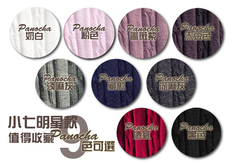 Jupe fillette PANOCHA - Ref 2049755 Image 28