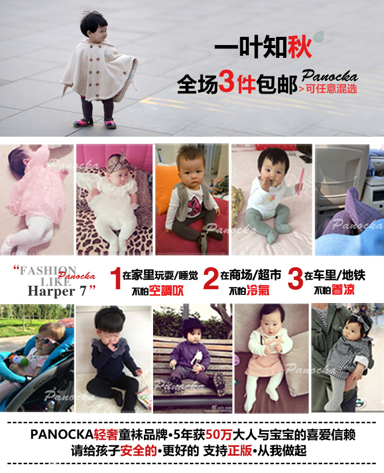 Jupe fillette PANOCHA - Ref 2049755 Image 9