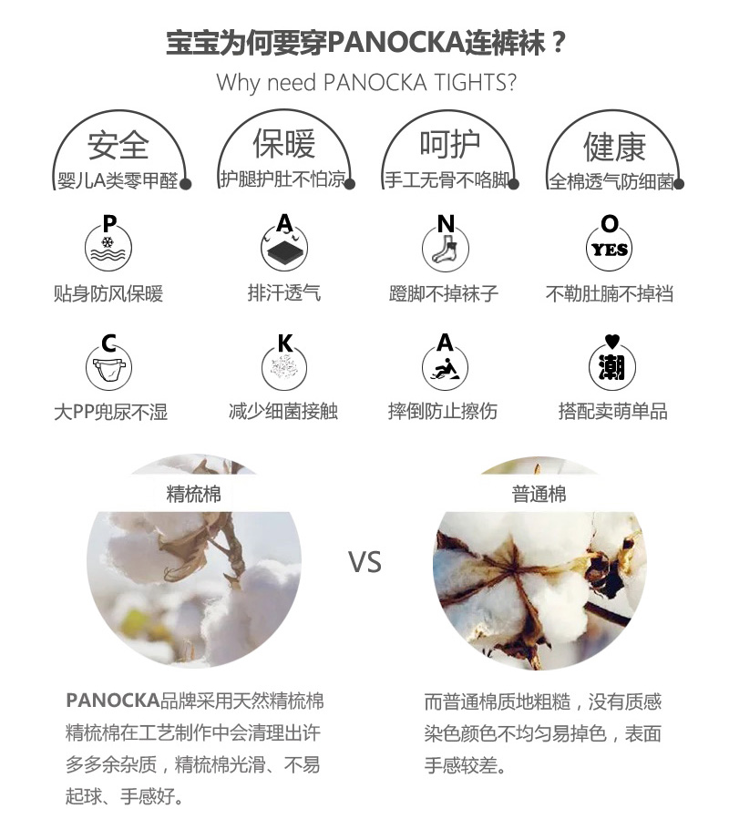 Mùa thu và mùa đông dày cộng với vớ nhung cotton cho bé gái Cô gái thậm chí vớ quần legging sơ sinh cho bé vớ trẻ em giá tốt