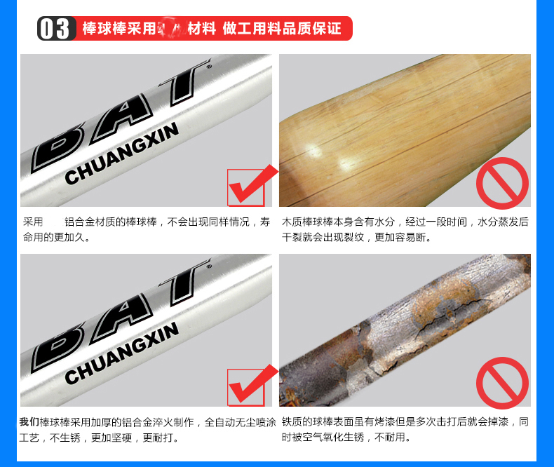 Dơi bóng chày nhôm Dày và cứng Vũ khí tự vệ Xe dơi bóng chày hợp kim thép Dơi bóng chày tự vệ một quả bóng chày