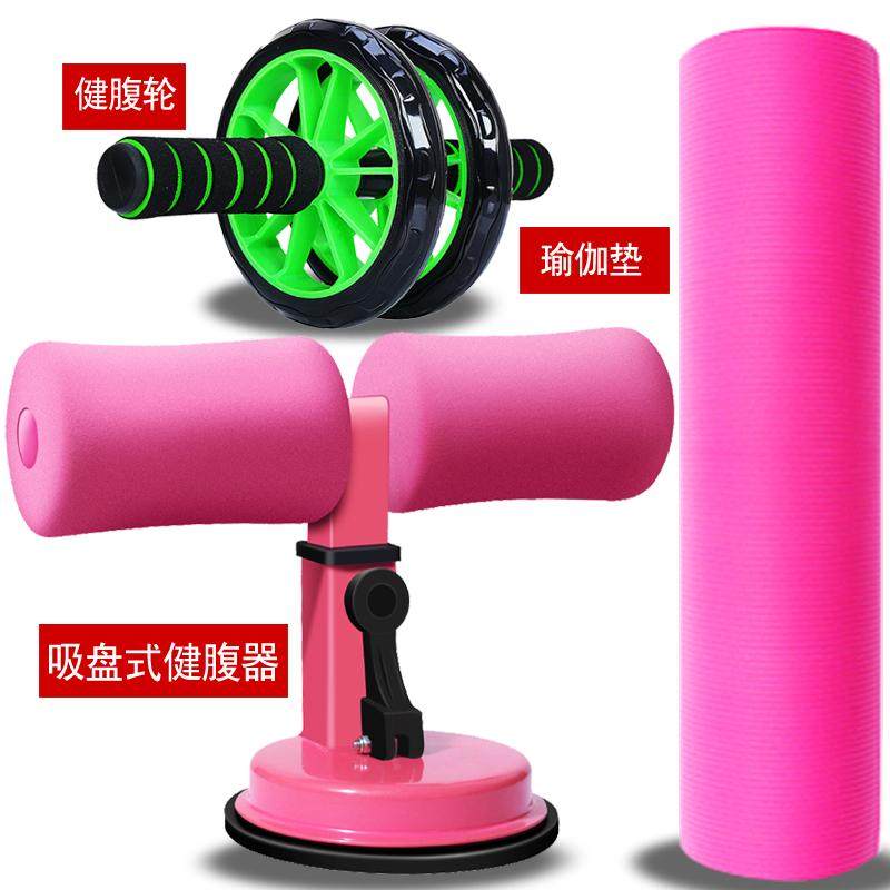 Exercise body sit-ups aids sports yoga pull fitness equipment home women practice abdominal muscles abdominal wheel