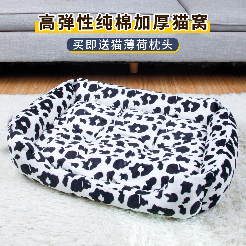 Net Red Cat Nest All Season Universal Kennel Kitty Mat Summer Cat House Teddy Small Dog Pooch Can Be Detached