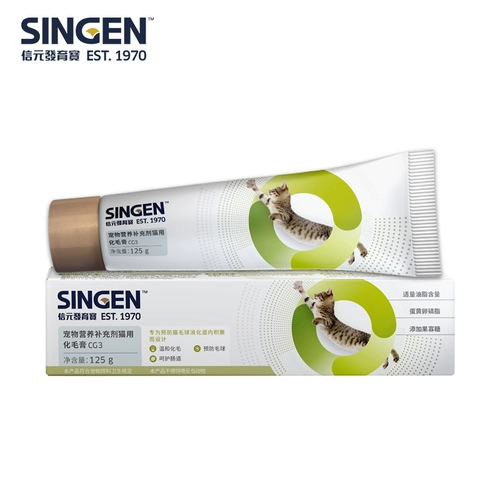 Подлинные развитые сокровища кошки с химическим кремовым питанием кремовый кошка удаляет волосы рвота волосяного кремо