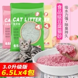 云宠 Тофу кошачья песчаная дезодоризация 4 упаковки*6,5 л может спешить с туалетом зеленого чая кошка песок тофу -кластер 10 кг бесплатная доставка