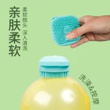 Собачья питомец купание кисти кремниевые клей массаж кисти кошка купание Специальная золотисто -реравер