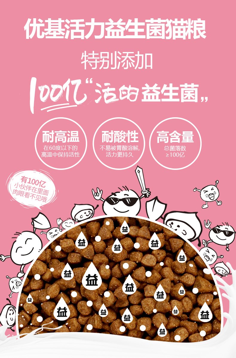 UG Youji Baby Cat Sữa Cake 2kg Sức sống Probiotic Picking Cat Food Cat Food Cat Food 4kg - Cat Staples thức an cho mèo giá rẻ