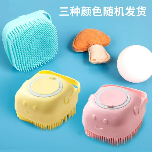 Собачья питомец купание кисти кремниевые клей массаж кисти кошка купание Специальная золотисто -реравер