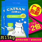 Mèo Jieshan xả rác 9 lít x2 túi mèo vệ sinh mèo cát bentonite cát 30 kg khử mùi không bụi 15kg - Cat / Dog Beauty & Cleaning Supplies