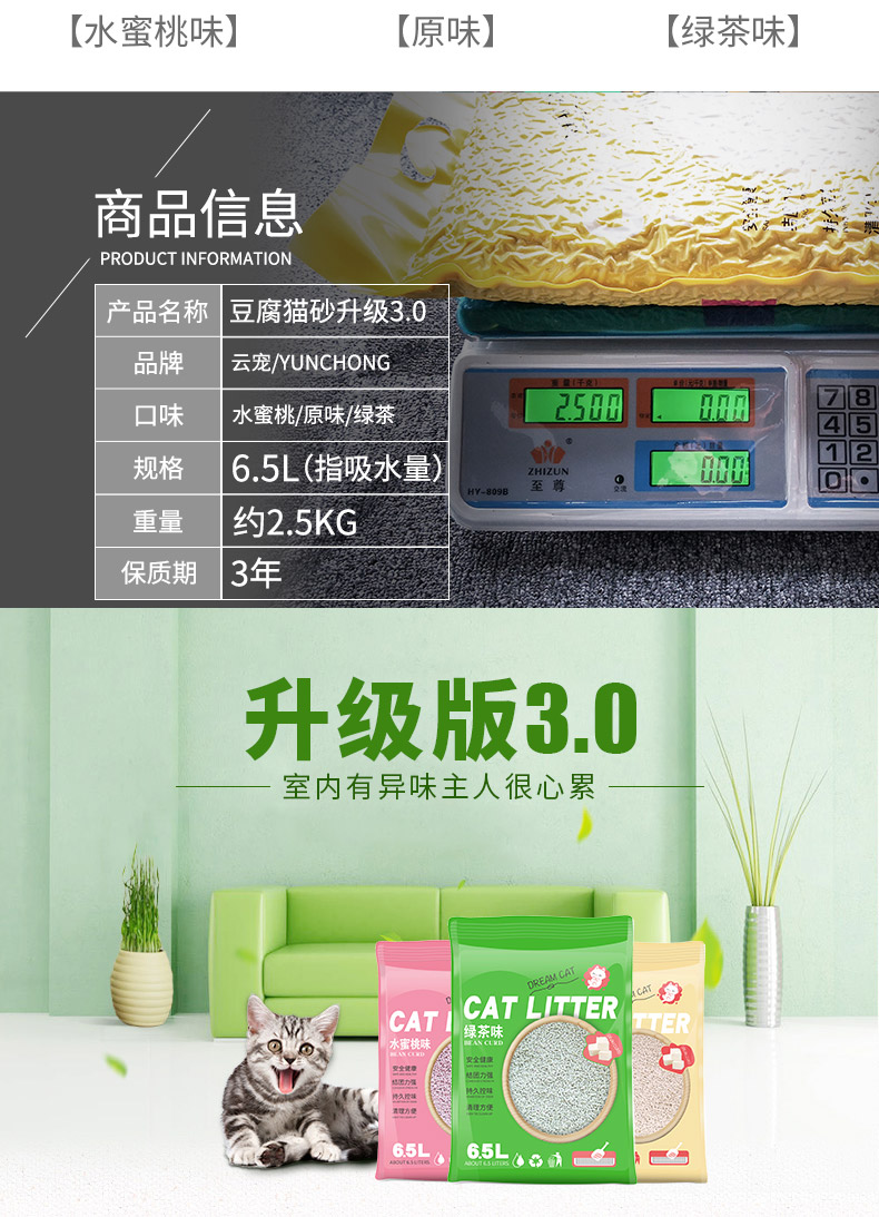 Đám mây cho mèo đậu phụ khử mùi mèo 4 gói * 6.5L có thể xả bồn cầu trà xanh mèo xả rác 10 kg - Cat / Dog Beauty & Cleaning Supplies Bóng giặt nhím trắng Kikkerland.