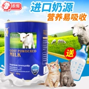 Caton + Pet Sữa Sữa bột Cat Sữa bột Pet Dog Cat Puppy Dog Sữa bột dinh dưỡng 400G - Cat / Dog Health bổ sung