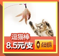 Miao Duo Le Cat Food Nestle Thú cưng Dinh dưỡng Dinh dưỡng Mèo Thức ăn cho mèo Pet Sản phẩm thức ăn cho mèo 1,5kg 25 Tỉnh mua thuc an cho meo