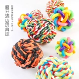 Игрушечный мяч для собак, мяч для жевания веревки, чистка зубов и устойчивый к жеванию веревочный узел, игрушечный мяч из веревки, большой, средний и маленький размер