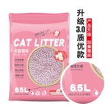 云宠 Персиковая тофу кошачья песок 6,5 л. Тофу песок 10 дезодорированная группа без пыли 2,5 кг 5 кот Бесплатная доставка