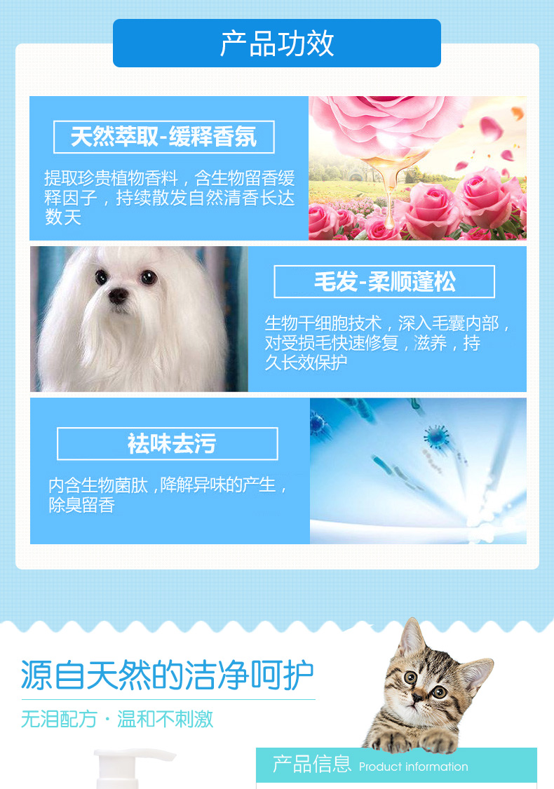Sữa tắm mèo Kitty vào bồn tắm mèo cung cấp dầu gội đặc biệt cho mèo với dung dịch tắm để diệt gián chống bọ chét - Cat / Dog Beauty & Cleaning Supplies găng tay chải lông chó mèo