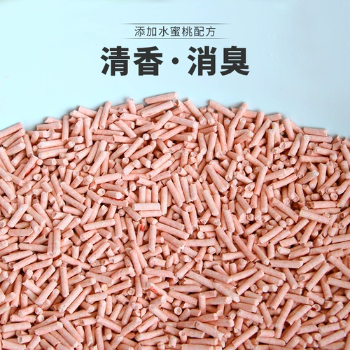 云宠 Персиковая тофу кошачья песок 6,5 л. Тофу песок 10 дезодорированная группа без пыли 2,5 кг 5 кот Бесплатная доставка