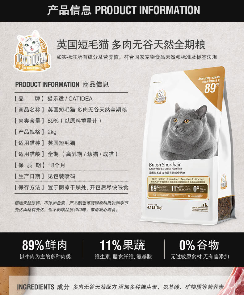 Mèo Le Shicheng thức ăn cho mèo 2kg mèo con mèo già tiếng Anh ngắn đặc biệt thịt hạt tự nhiên miễn phí hạt màu xanh mèo đầy đủ giá hạt - Cat Staples hạt cuncun cho mèo