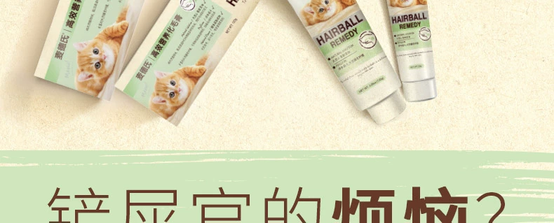 Meds nucleat cream 120g cat to Hair ball baby cat sản phẩm chăm sóc sức khỏe mẹ mèo kem dinh dưỡng tác dụng nhanh - Cat / Dog Health bổ sung