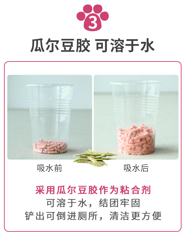 Đám mây thú cưng đào đào đậu hũ mèo 6.5L đậu phụ cát 10 nhóm khử mùi không bụi 2,5 kg 5 kg - Cat / Dog Beauty & Cleaning Supplies đồ chải lông mèo
