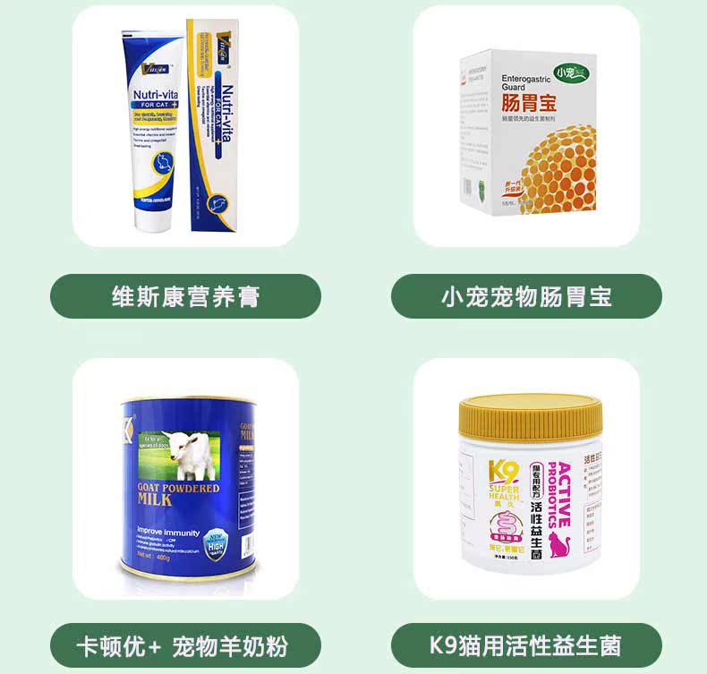 Kem dưỡng tóc mèo mèo Wisconsin kem bóng tóc 120g thú cưng mèo con mèo kem lông mèo nhổ kem bóng tóc dinh dưỡng - Cat / Dog Health bổ sung sữa cho mèo 3 tháng tuổi