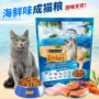 Thú cưng hạnh phúc và vui vẻ, mèo cưng, ngũ cốc chính, hải sản, cá hồi, thức ăn cho mèo, 1,3kg, 25 tỉnh thức ăn cho mèo minino