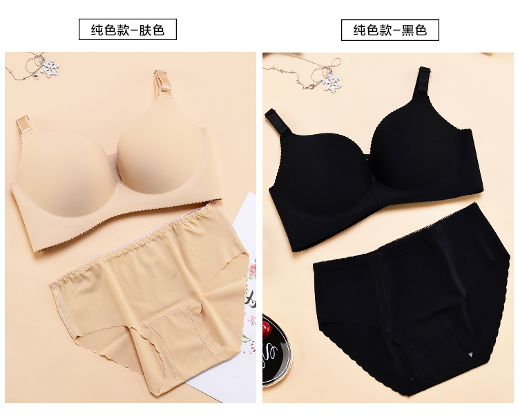 Bộ đồ lót nữ có phần ngực áo ngực thu nhỏ ngực không có vòng thép áo ngực gợi cảm một mảnh trên bộ sưu tập sữa thứ hai áo lót mặc áo dài trắng học sinh
