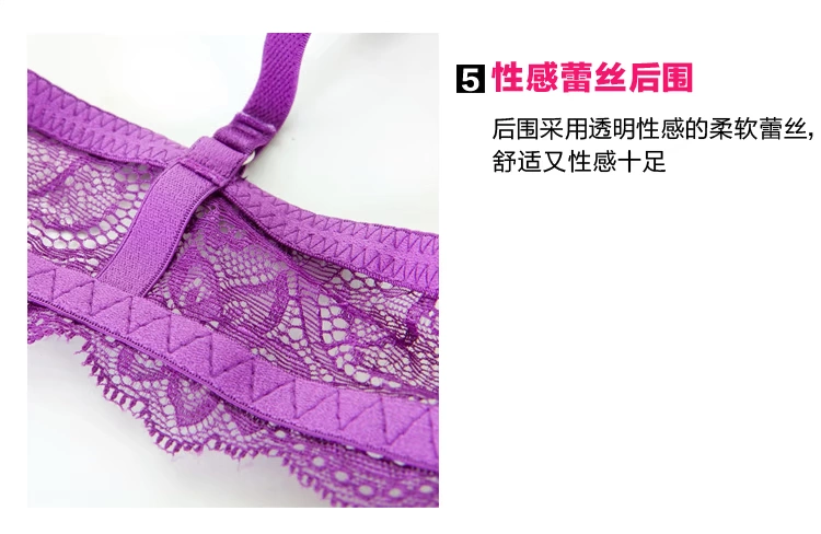 Khóa trước áo ngực siêu tập hợp sâu V bra set Y-type làm đẹp lưng nữ ren gợi cảm đồ lót dày cô gái phù hợp đồ lót nữ