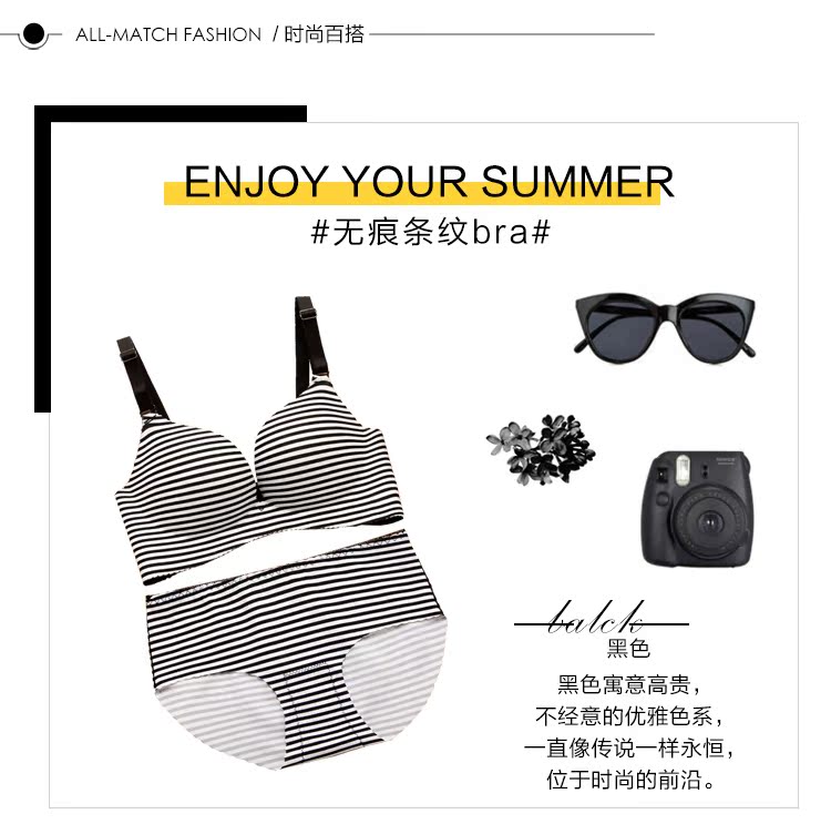 Một mảnh liền mạch áo ngực không vành điều chỉnh loại nhận sữa thu thập ngực nhỏ ngực cô gái quần lót ao nguc