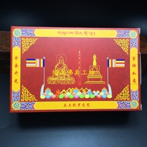 The fate of the Buddha has Tibetan Buddha statues