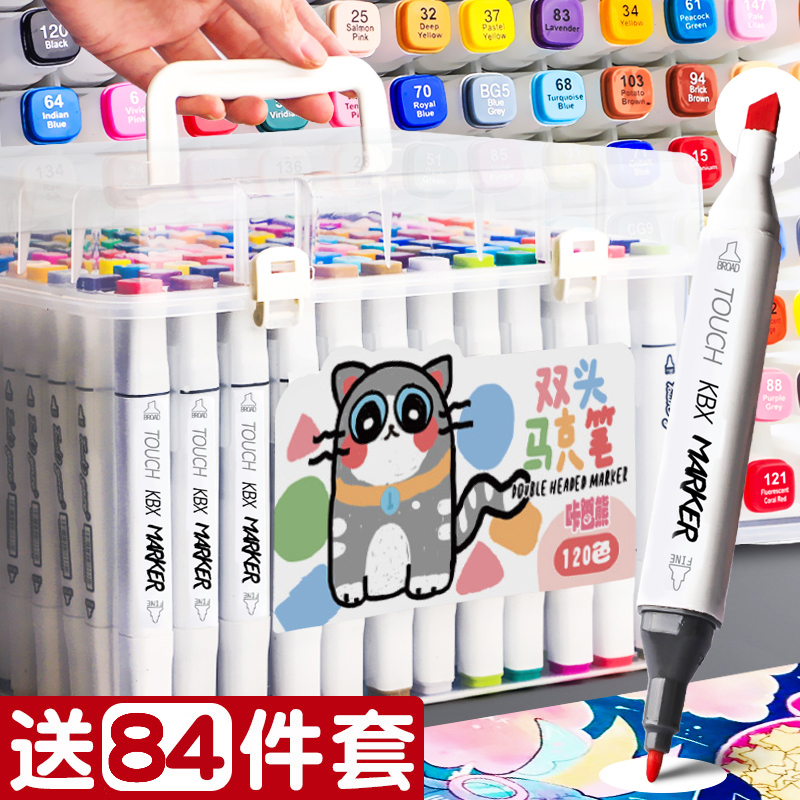 Genuine marker set painting color elementary school students with children's art special color 24 colors 36 colors 48 colors 80 60 interior design watercolor double head anime 100 full set touch