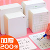 Diy english literacy white buckle card paper