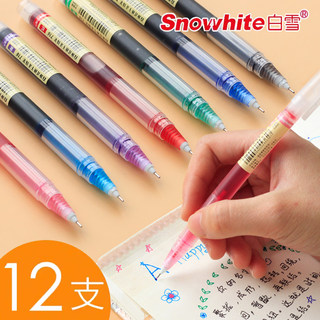 White snow colored neutral straight liquid ballpoint pen for taking notes