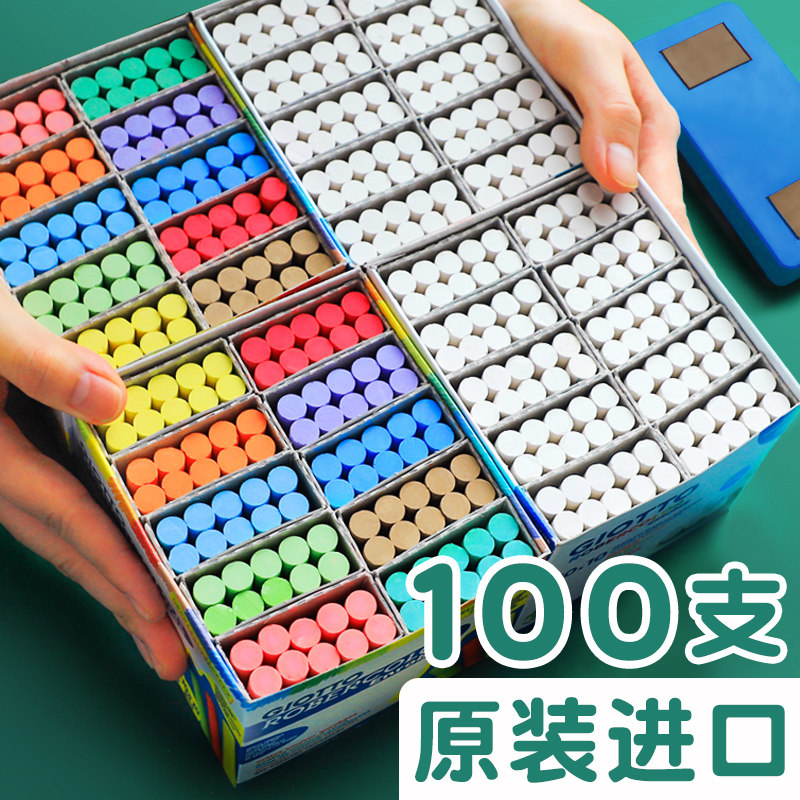 Import giotto Italy Zido dustless chalk color white blackboard wall home children non-toxic primary school teachers with board newspaper special environmental protection baby dust-free solid sleeve