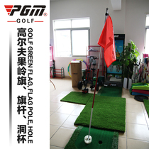 Golf Fruit Ridge Flag Flagstaff Flag Mast Steel Rod Body Durable Hole Cup Fruit Ling Cave Cup
