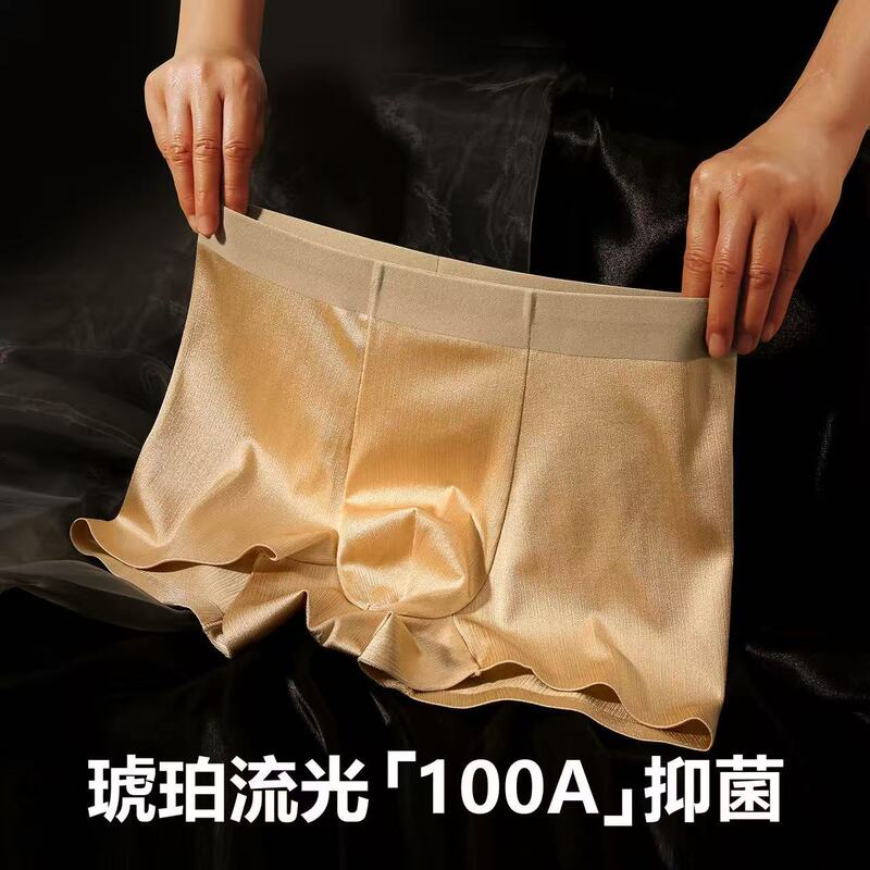 Victoria Forest Amber Flow Style Men's Underwear Light Luxury Ice Silk Breathable 100A Antibacterial Crotch Boxer Shorts
