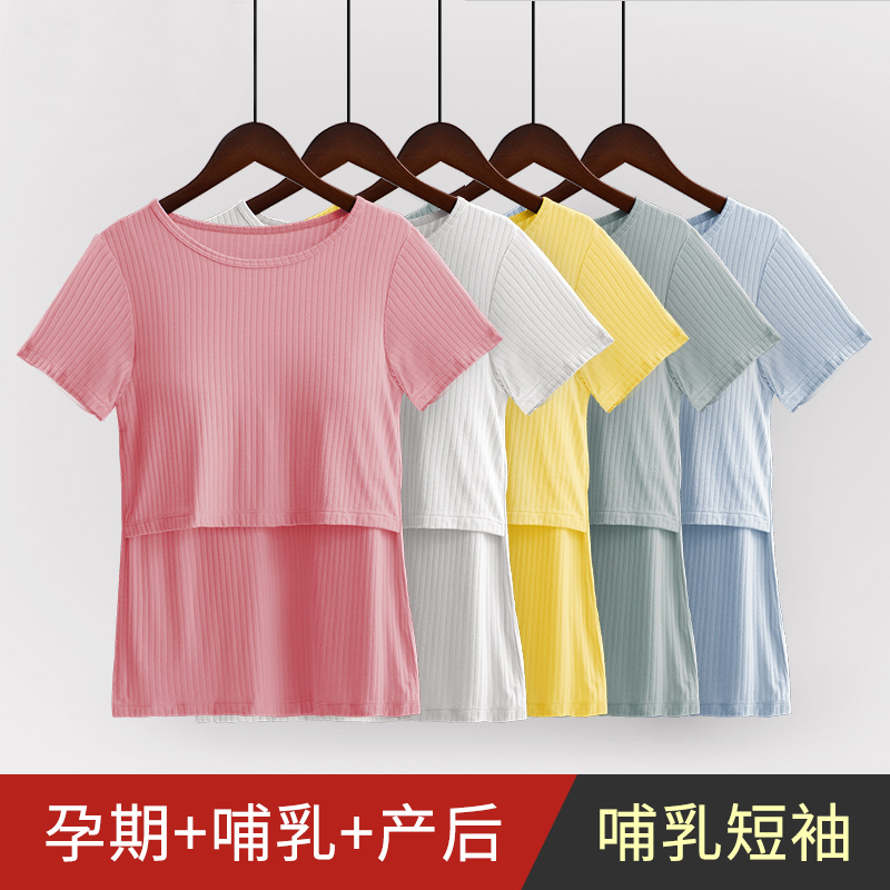 Mom Mom Mom Fashion Mom Feeding Breastfeeding Summer Clothes Wear Post-natal Breastfeeding Short Sleeves