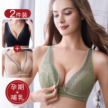 Breast-feeding bra Beauty back feeding Sexy Summer Thin models Coalestation Anti-Drooping Pregnant Woman Underwear Bra Gestation
