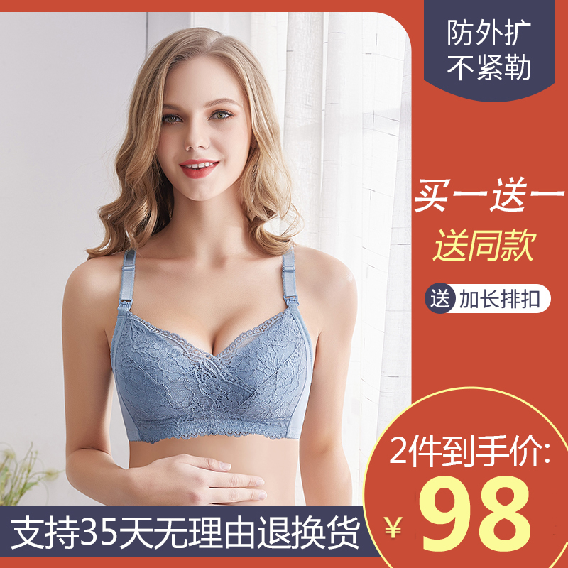 Pure Cotton Lactation Bra Coalescent Full Cups Spring Summer Thin pregnant women's underwear bra No fluorescent agents Side collection of breast milk