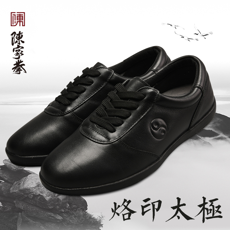 Chen Jiagou Custom Soft Cow Leather Tai Chi Shoes Martial Arts Performance Shoes Men And Women Beef Tendon Bottoms Taijiquan Taijiquan Shoes Spring Autumn Season