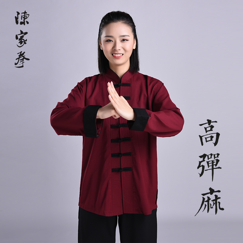 Spring and summer Tai Chi clothing women's long-sleeved breathable Tai Chi clothing practice clothing high-elastic hemp morning exercise performance clothing short-sleeved