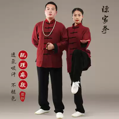 Chenjiagou spring and autumn and winter new texture hemp cotton linen middle-aged and elderly tai chi clothing men's and women's practice martial arts clothing