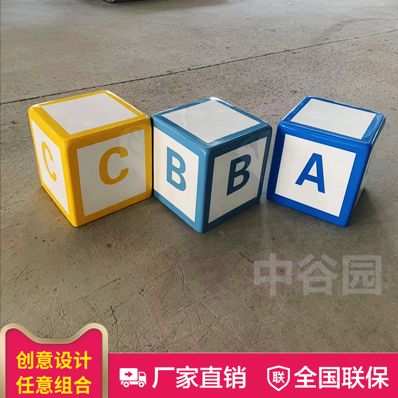 Glass and steel leisure seat kindergarten modern square color children's stool outdoor public waiting mall chair