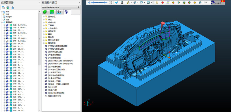 Pm Hurricane Programming Assistant Pm Hurricane Powermill Automatic Programming Macro Plugin External Module Macro