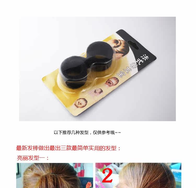 Accessoire cheveux AISN en autre - Ref 1202242 Image 14